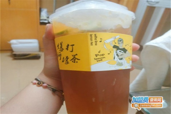 爆柠专注柠檬茶加盟加盟费用