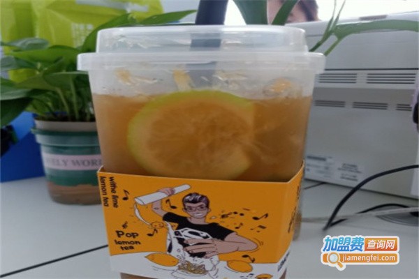 爆柠专注柠檬茶加盟加盟费用