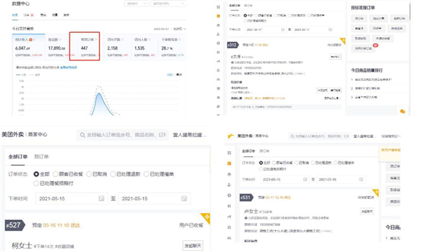 饭小宇壹人罐易拉罐炒饭加盟加盟费用