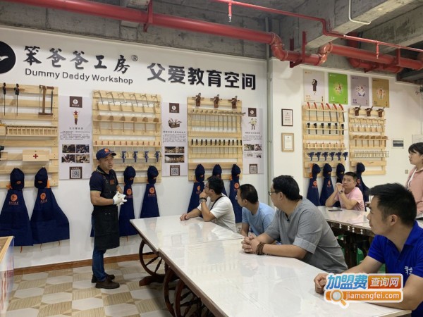 笨爸爸父爱空间加盟加盟费用
