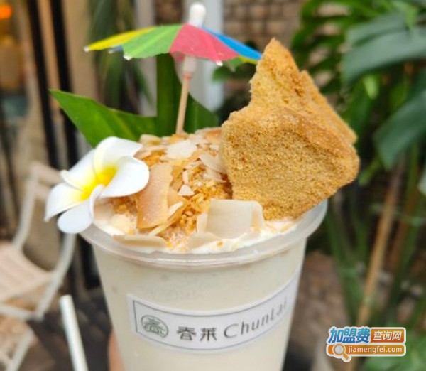 春莱老挝冰咖啡加盟加盟费用
