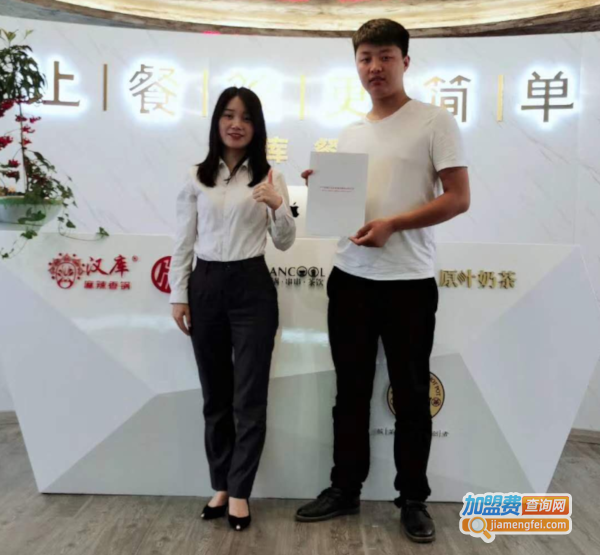 爵记奶茶加盟加盟费用