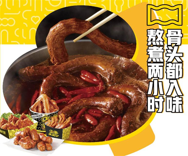 久久丫加盟加盟费用