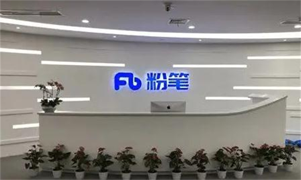粉笔教育加盟加盟费用