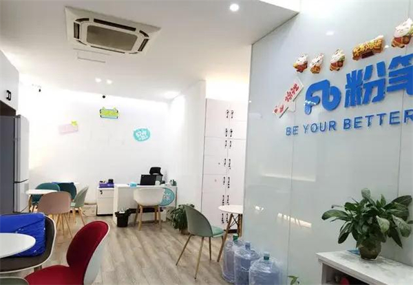 粉笔教育加盟加盟费用