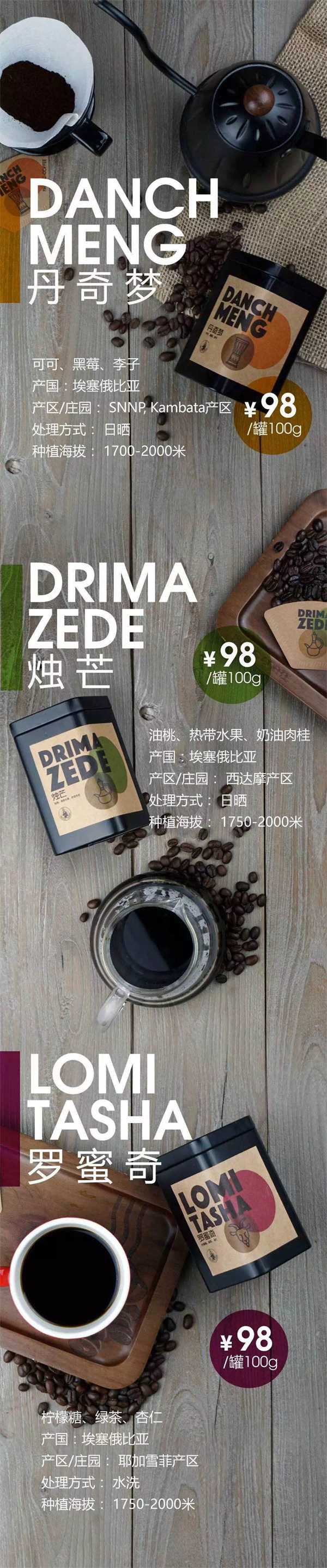 太平洋咖啡加盟加盟费用