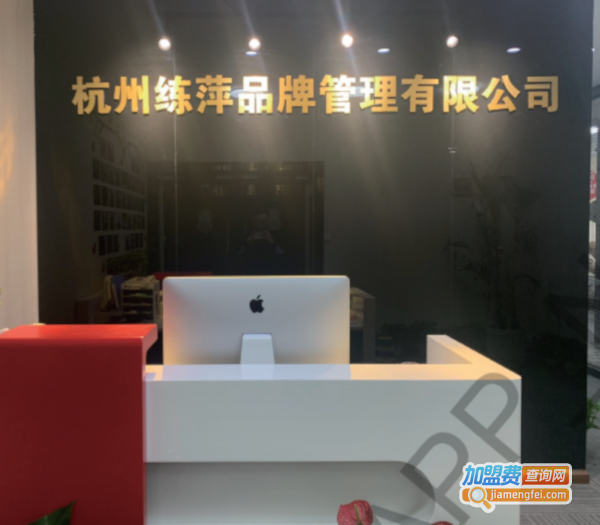 锡纸诱惑肥牛饭加盟加盟费用