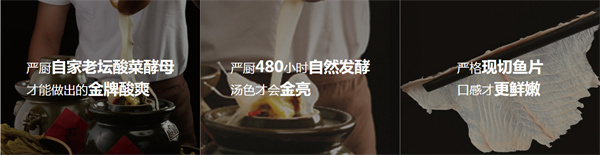 严厨老坛酸菜鱼加盟加盟费用