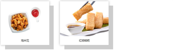 严厨老坛酸菜鱼加盟加盟费用