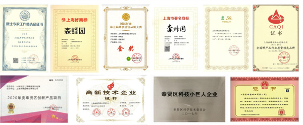 哔哔熊加盟加盟费用