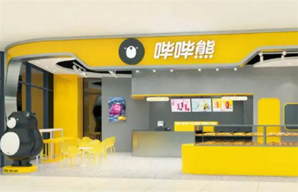 哔哔熊加盟加盟费用
