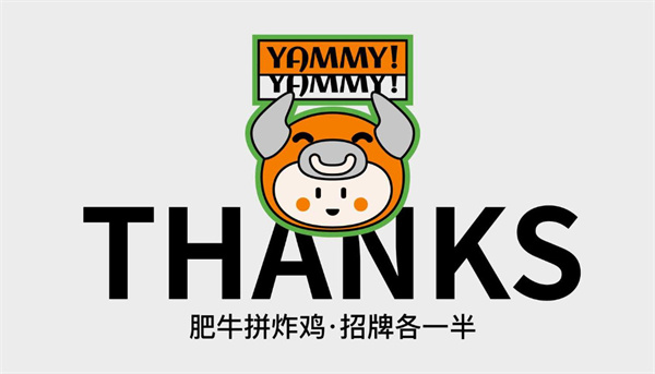 极味加盟加盟费用