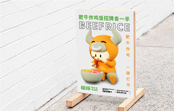 极味加盟加盟费用