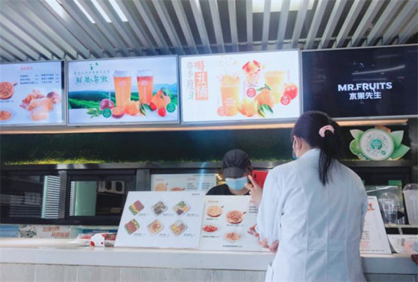 水果先生加盟加盟费用