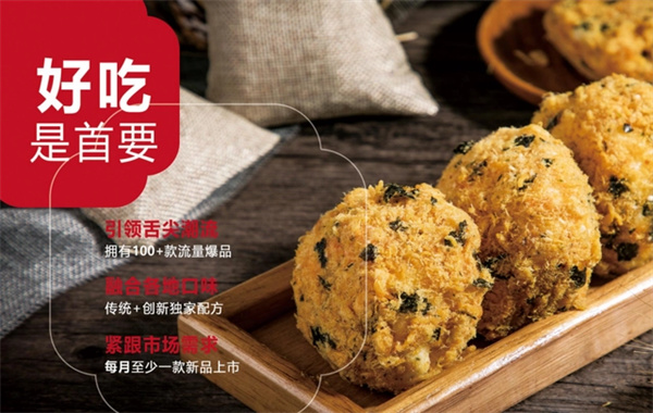 重拾中点加盟加盟费用
