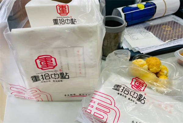 重拾中点加盟加盟费用