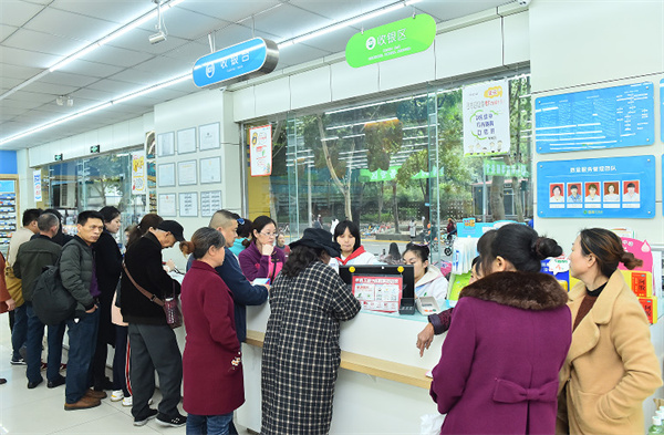 杏林大药房加盟加盟费用
