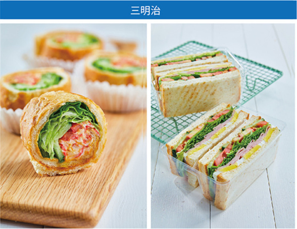 巴黎贝甜加盟加盟费用