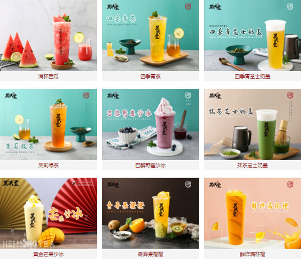 黑洪堂奶茶加盟加盟费用