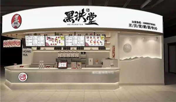 黑洪堂奶茶加盟加盟费用