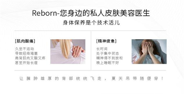 柔本皮肤管理加盟加盟费用