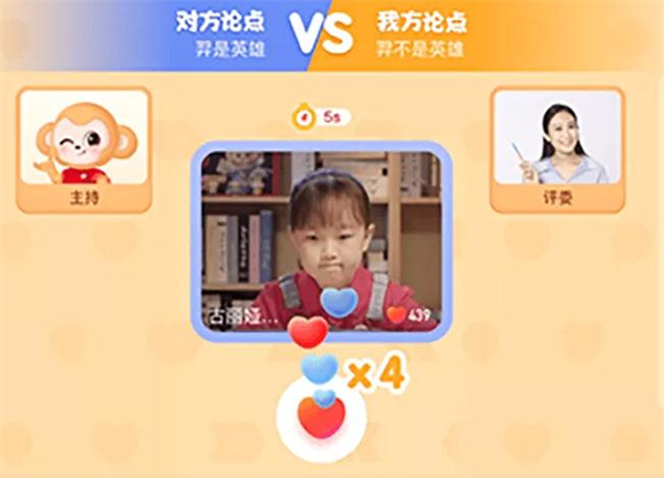 学而思加盟加盟费用