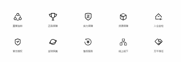 妍丽化妆品加盟加盟费用