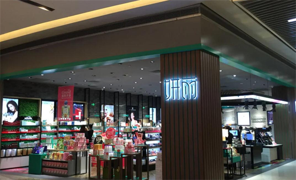 妍丽化妆品加盟加盟费用