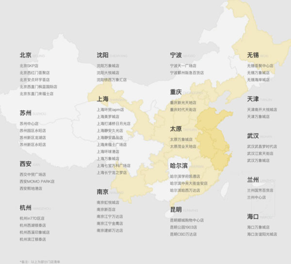 7分甜奶茶加盟加盟费用