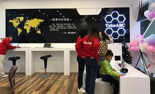 TutorABC加盟加盟费用
