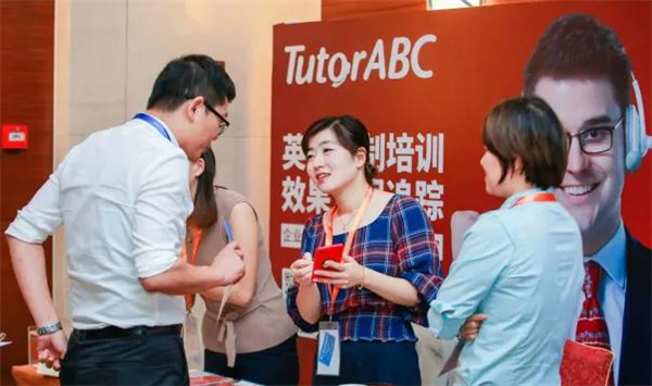TutorABC加盟加盟费用