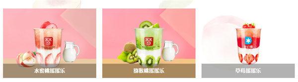 梦幻雪加盟费