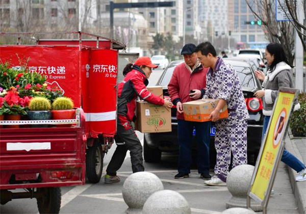 京东快递加盟费