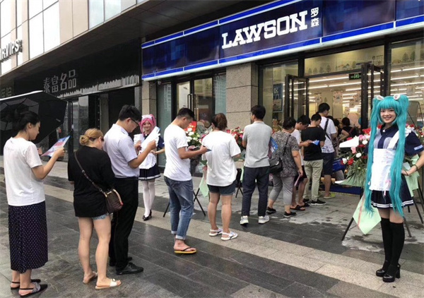 罗森便利店加盟费