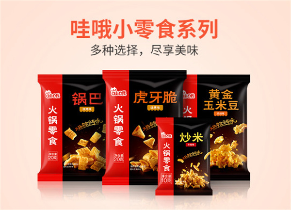 哇哦零食加盟费