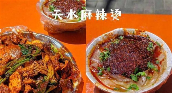 天水麻辣烫加盟费