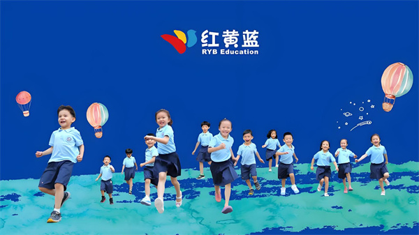 红黄蓝早教加盟加盟费用