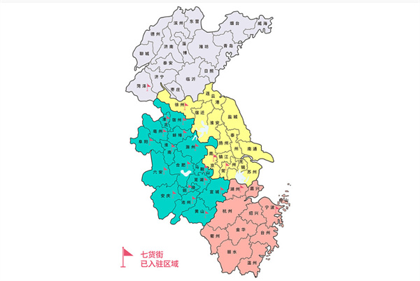 七货街零食加盟加盟费用