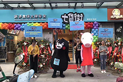 七货街零食加盟加盟费用