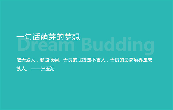 七货街零食加盟加盟费用