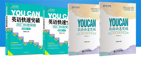 优行教育加盟加盟费用