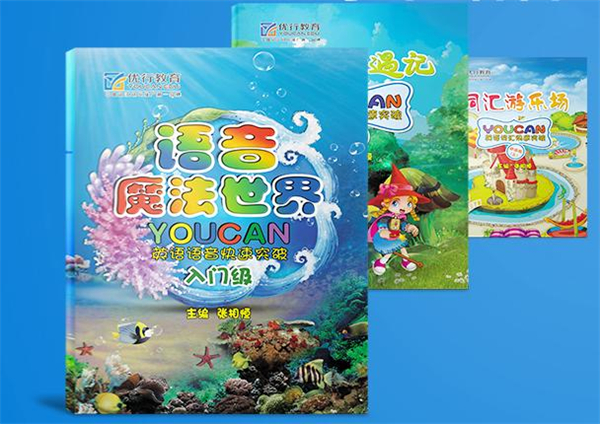 优行教育加盟加盟费用