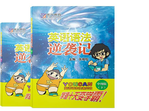 优行教育加盟加盟费用