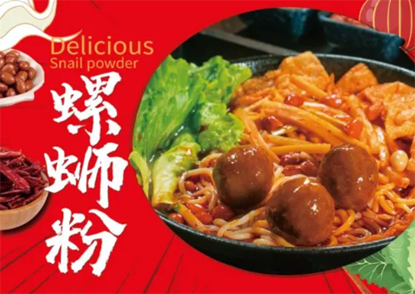 螺蛳粉先生加盟加盟费用