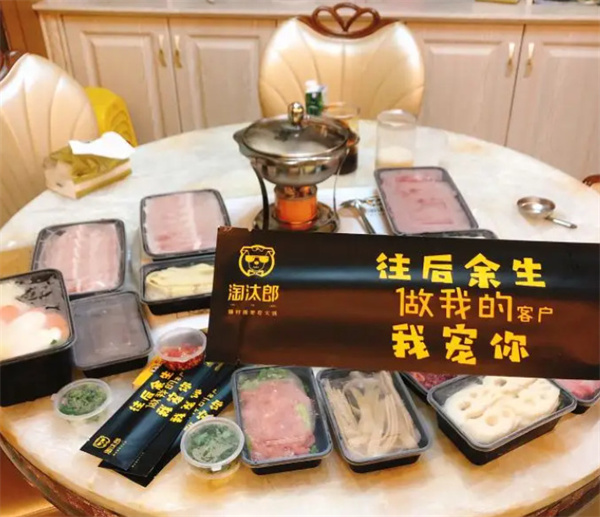 淘汰郎加盟加盟费用