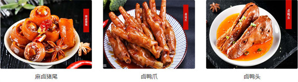 坎上坎火锅加盟加盟费用
