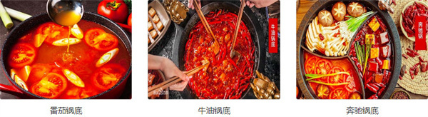 坎上坎火锅加盟加盟费用