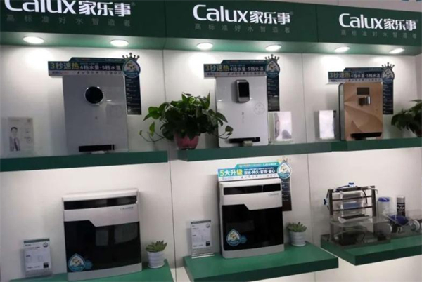 家乐事净水器加盟加盟费用