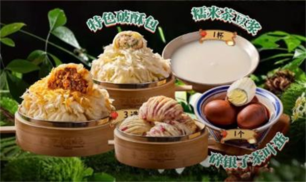 吼巷破酥包加盟加盟费用