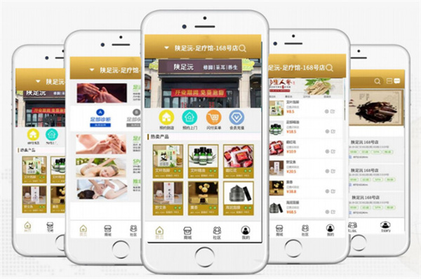 陕足沅加盟加盟费用